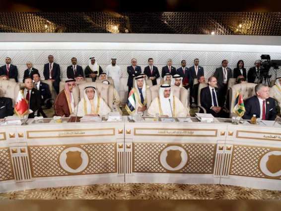 بدء أعمال القمة العربية في تونس بمشاركة الإمارات