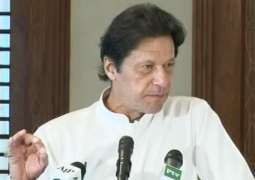 UBG leaders hail Prime Minister Imran Khan's Karachi Package