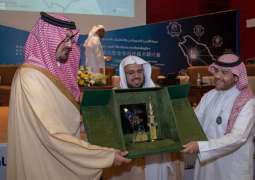 الأمير سعود بن خالد الفيصل يفتتح ندوة 