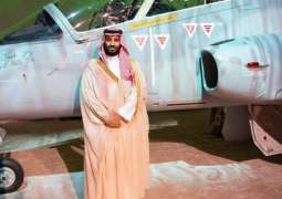 MBS launches first hawk jet training aircraft of Saudi Arabia