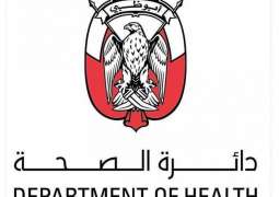Department of Health to introduce 'Jawda' indicators