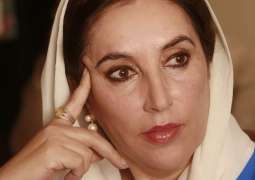Benazir was like her name - unique, one of a kind: Mark Siegel