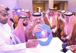 الأمير سعود بن نايف يفتتح ملتقى بيبان في نسخته السادسة