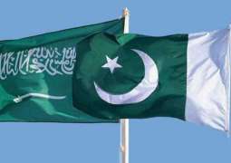 باكستان والمملكة العربية السعودية تتفقان على تعزيز المزيد من التعاون الثنائي بينهما في مجال التعليم