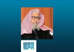 الشؤون الإسلامية تنظم لقاء مفتوحاً مع الشيخ الفوزان