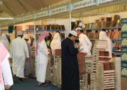 معرض الكتاب والمعلومات بالجامعة الإسلامية يواصل فعالياته وسط إقبال لافت