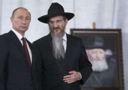 Russian Chief Rabbi Thanks Putin for Help in Returning Missing Soldier Remains to Israel