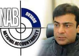 Case registered against guards of Hamza Shehbaz on complaint of NAB