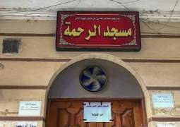 القبض علي الأستاد الجامعي قتل امام المسجد اثناء صلاة الجمعة في منطقة فیصل بمصر