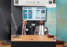 "أراضي دبي" شريكا للبنك الدولي في مؤتمر  بواشنطن 