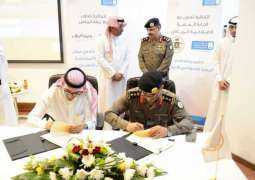 اتفاقية تعاون بين الإدارة العامة لإصلاحية الرياض وكلية المجتمع بجامعة الملك سعود