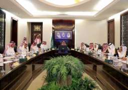 الأمير بدر بن سلطان يرأس اجتماع اللجنة التنفيذية لمجلس منطقة مكة المكرمة