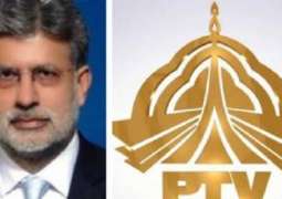 Committee constituted for selection of new MD PTV
