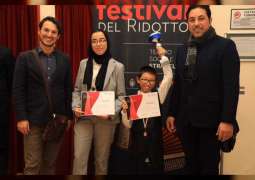 اكاديمية الفجيرة للفنون تحصد المركز الأول والثالث في بطولة استرديلا العالمية للبيانو في ميلانو