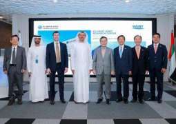 Khalifa University, Korea Advanced Institute of Science and Technology launch Joint Research Center