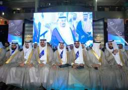 أمير منطقة الرياض يرعى حفلَ تخريج الدفعة السادسة عشرة من خريجي البكالوريوس والحادية عشرة من خريجي الماجستير