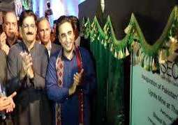 Benazir Shaheed introduced concept of public-private partnership: Bilawal