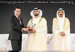 منصور بن محمد يكرم الفائزين بجائزة "محمد بن راشد للغة العربية"