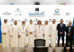 اللجنة العليا لـ " إيدك دبي 2020 " تعقد اجتماعا في مكة المكرمة