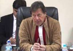 رئيس  الوزراء عمران خان يدين الانفجار في كويتا بإقليم بلوشستان