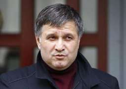 بوروشينكو قد يدعى للاستجواب في قضية اختلاس إذا خسر الانتخابات- أفاكوف