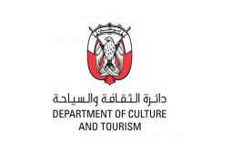 Department of Culture and Tourism – Abu Dhabi launches first edition of Retail Abu Dhabi Spring Sales