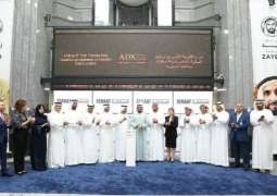 ADX takes part in World Forum of Central Securities Depositories