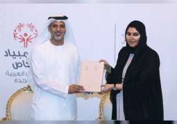 شراكة استراتيجية بين "الأمومة والطفولة" والأولمبياد الخاص الإماراتي