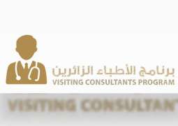 MoHAP launches smart portal for visiting medical consultants