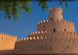 دائرة الثقافة والسياحة - أبوظبي تحتفل بيوم التراث العالمي في متحف قصر العين