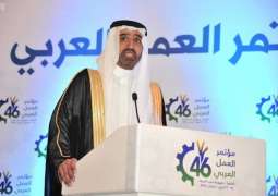 وزير العمل والتنمية الاجتماعية: المملكة لن تدخر جهدًا من أجل تعزيز العمل العربي المشترك والارتقاء به