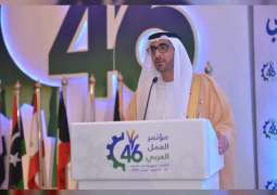 الهاملي : التسامح والحوار واحترام التنوع مرتكزات أساسية لعلاقات العمل في الإمارات