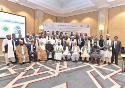 OIC Participates in the Joint Afghanistan- Pakistan Eminent Ulema Conference for Supporting Polio Eradication