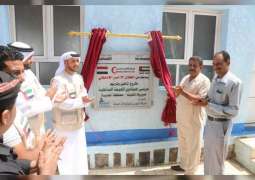 UAE commissions new fishing slipway in Yemen