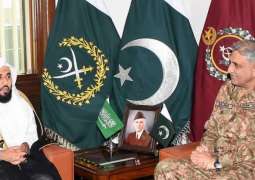 رئيس أركان الجيش الباكستاني يلتقي إمام المسجد الحرام