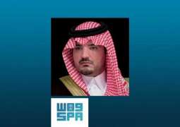 سمو وزير الداخلية يرعى غدا الحفل السنوي لجامعة نايف العربية للعلوم الأمنية