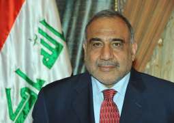 رئیس الوزراء العراقي عادل المھدي یتوجہ الي المملکة العربیة السعودیة في زیارة لہ الرسمیة