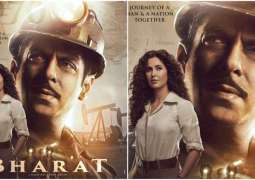 Salman Khan finally introduces his beautiful 'Madam Sir' and 'Bharat Ka Junoon' Katrina Kaif in the new poster