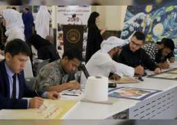 افتتاح معرض الفنون الطلابي السنوي في الجامعة القاسمية