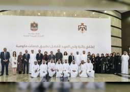 UAE, Jordan discuss government working practices