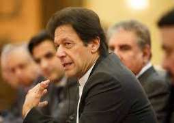 رئيس الوزراء الباكستاني يجري تعديلات وزارية واسعة