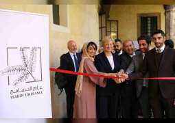 سفارة الدولة في إيطاليا تفتتح معرض السجاد الأفغاني اليدوي تحت شعار "تمكين المرأة الأفغانية "