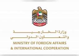 UAE condemns terrorist assault on Afghan Communications Ministry in Kabul