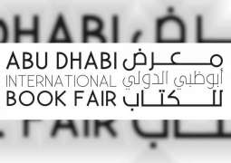 باقة من الأدب والثقافة والفن على جناح الهند ضيف شرف معرض أبوظبي الدولي للكتاب 2019