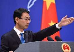 Beijing Vows to Defend Business Interests Amid US' Reported Plans to End Iran Oil Waivers