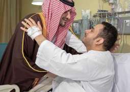 الأمير عبدالعزيز بن سعود بن نايف يزور رجال الأمن الذين أصيبوا أثناء تصديهم للهجوم الإرهابي