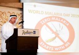 "الصحة" تحتفل باليوم العالمي لمكافحة الملاريا 