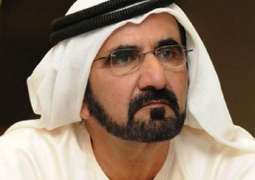 Mohammed bin Rashid launches Ministry of Possibilities to develop radical solutions for government's key challenges