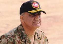 Army chief inaugurates National University of Technology