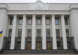 Ukraine Leaves CIS Treaty on Preserving Secrecy Over Soviet-Era Inventions - Cabinet